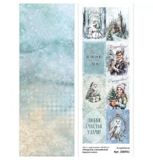 Лист с картинками 10*30 см "Рождество у волшебников. Карточки мини", ScrapMania