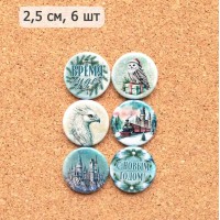 Набор фишек "Рождество у волшебников", ScrapMania