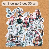 Набор высечек из бумаги "Рождество у волшебников. Главные герои", 30 шт., ScrapMania