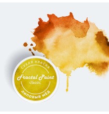 Сухая краска “Липовый мед“ серия "Classic", 8 гр, Fractal Paint