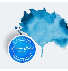 Сухая краска “Сердце айсберга“ серия "Classic", 8 гр, Fractal Paint