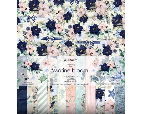 Набор бумаги "Marine Bloom" 11 листов 30*30см., Summer Studio