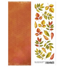 Лист с картинками 10х30 см "Уютная осень. Листья 3" (ScrapMania)
