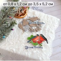 Нож для вырубки "Сказка на Новый Год. Снегири", ScrapMania