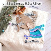 Нож для вырубки "Сказка на Новый Год. Белые медведи", ScrapMania