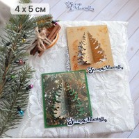 Нож для вырубки "Открытка 3D. Мини елка", ScrapMania