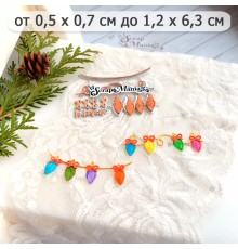 Нож для вырубки "Добрый праздник. Гирлянды с лампочками", ScrapMania