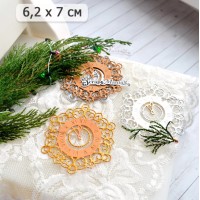 Нож для вырубки "Часы. Без пяти двенадцать на часах", ScrapMania