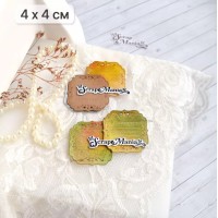 Нож для вырубки "Джанк. Журналинг квадратный", ScrapMania