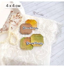 Нож для вырубки "Джанк. Журналинг квадратный", ScrapMania