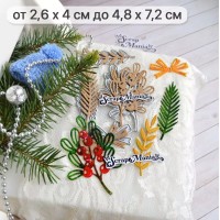 Нож для вырубки "Новогодняя красота. Зимний букет. Классика", ScrapMania