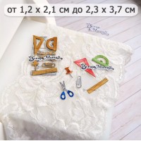 Нож для вырубки "Школьная жизнь. Канцелярия", ScrapMania