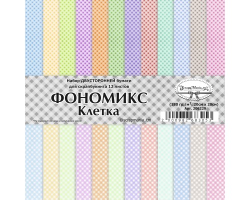 Набор бумаги 20х20 см "Фономикс. Клетка", 12 листов , ScrapMania