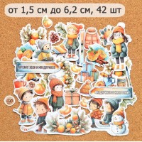 Набор высечек из бумаги "Снежинки-мандаринки", 42 шт., ScrapMania