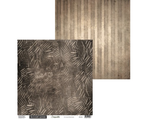 Набор бумаги "Фоновая. Текстуры", 30*30 см., Scrapodelie