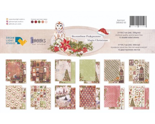 Набор бумаги "Волшебное Рождество" 21*29,7 см (А4), 6 листов, 1/2 полного набора, Dreamlight Studio