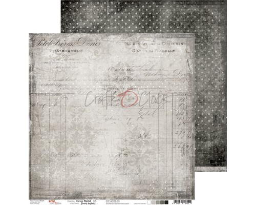 Набор бумаги "Gray Mood" 20,3 х 20,3 см., 5 листов, 1/3 набора, Craft O'Clock